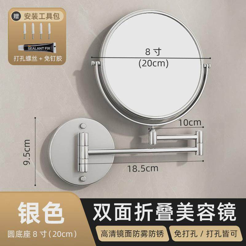 浴室可镜子化妆镜壁挂卫生间免打孔折叠美容镜酒店放大伸缩梳妆镜
