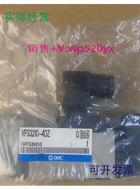 现货供应SMC电磁阀VFR3210-4DZ现货
