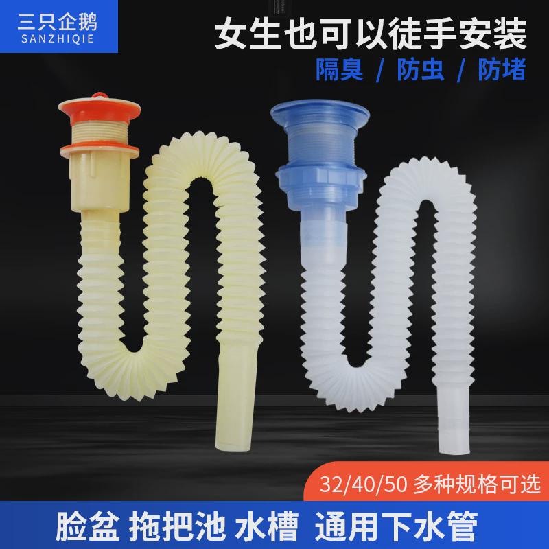 小便斗小便器配件下水管小便斗下水器防臭下水器小便池下水管