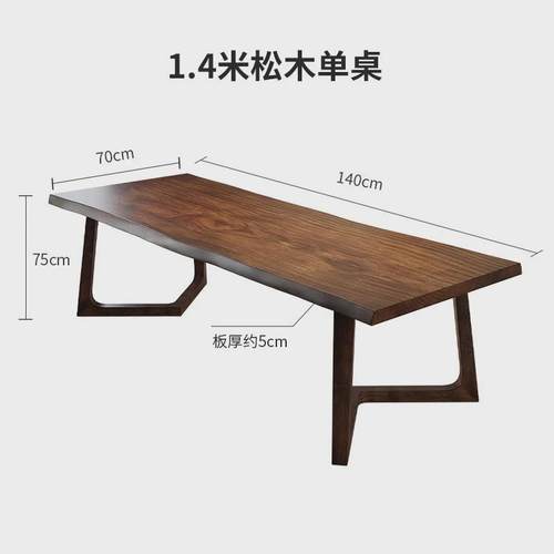 新中式实木茶桌家用客厅泡茶桌简约原木大板茶台办公室茶桌椅整套