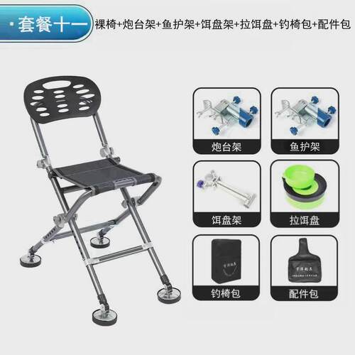 户外全地形钓椅台便携超轻可升降椅子多功能折叠钓可躺钓鱼座椅
