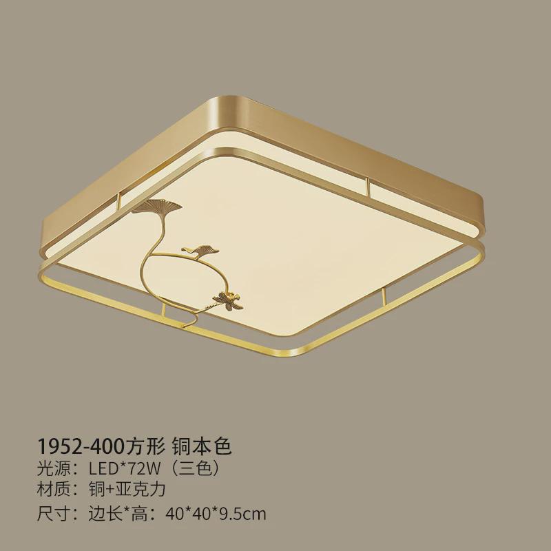 新中式全铜超薄led吸顶灯灯主客厅餐厅卧室走廊过道阳台中山灯饰