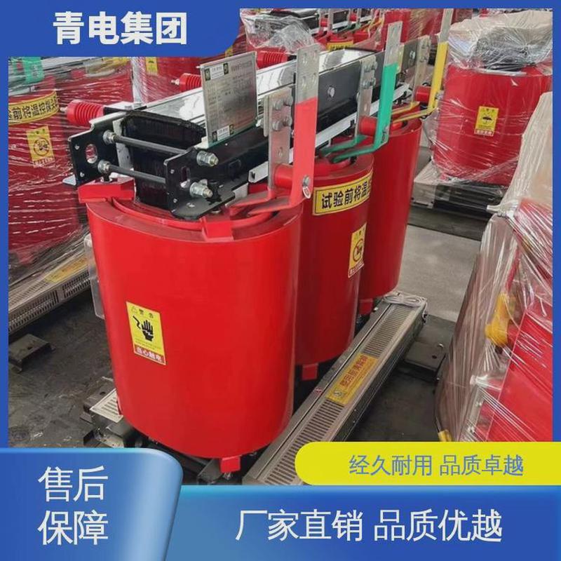 青电电气SCB10-400KVA干式变压器10KV转380V干式变压器