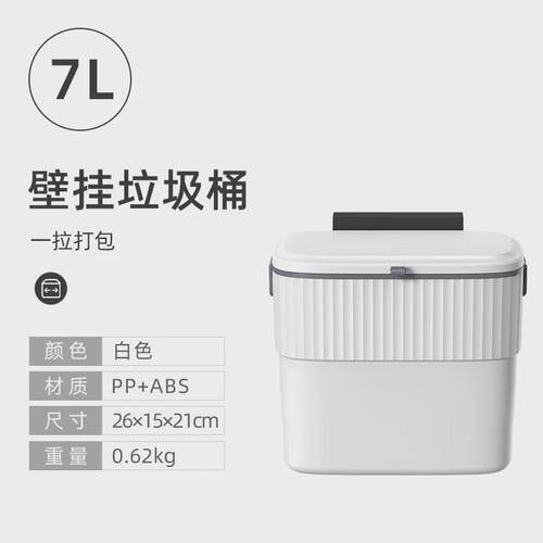 橱柜门安惠厨房垃圾桶挂式家用洁壁挂纸篓厕所带盖自动打包收纳桶