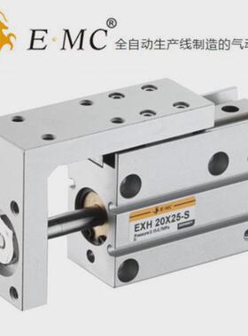 emc亿太轨精密侧诺滑台气缸exh6/10-5/10/15/20/25/30/40/50/60-s