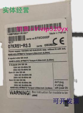 供应ABB模块07KR51全新