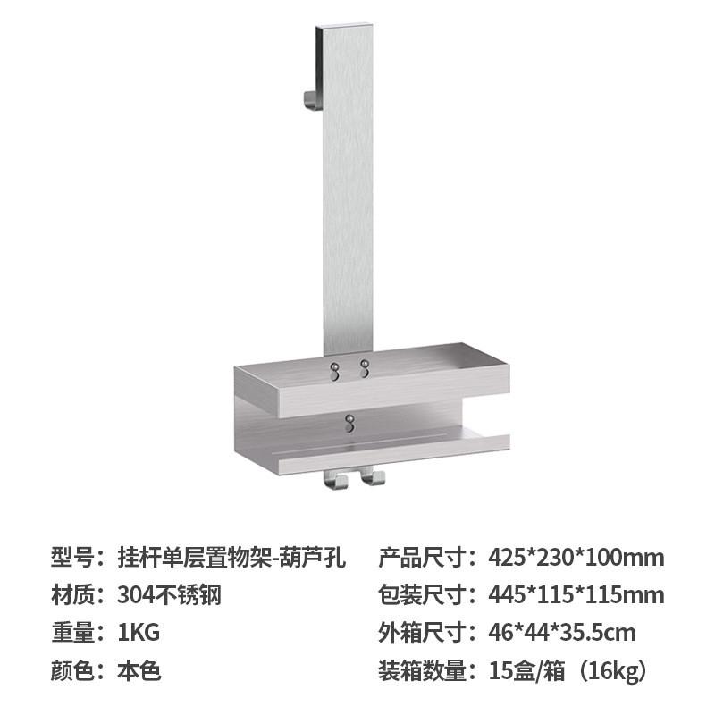 门后浴室置物架挂架免打孔壁挂用品挂篮置物架卫生间分层收纳架子
