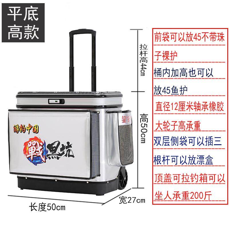 钓鱼拉杆箱硬盖多功能大轮鱼护桶钓鱼桶轿车加厚钓箱装鱼桶可归蔷