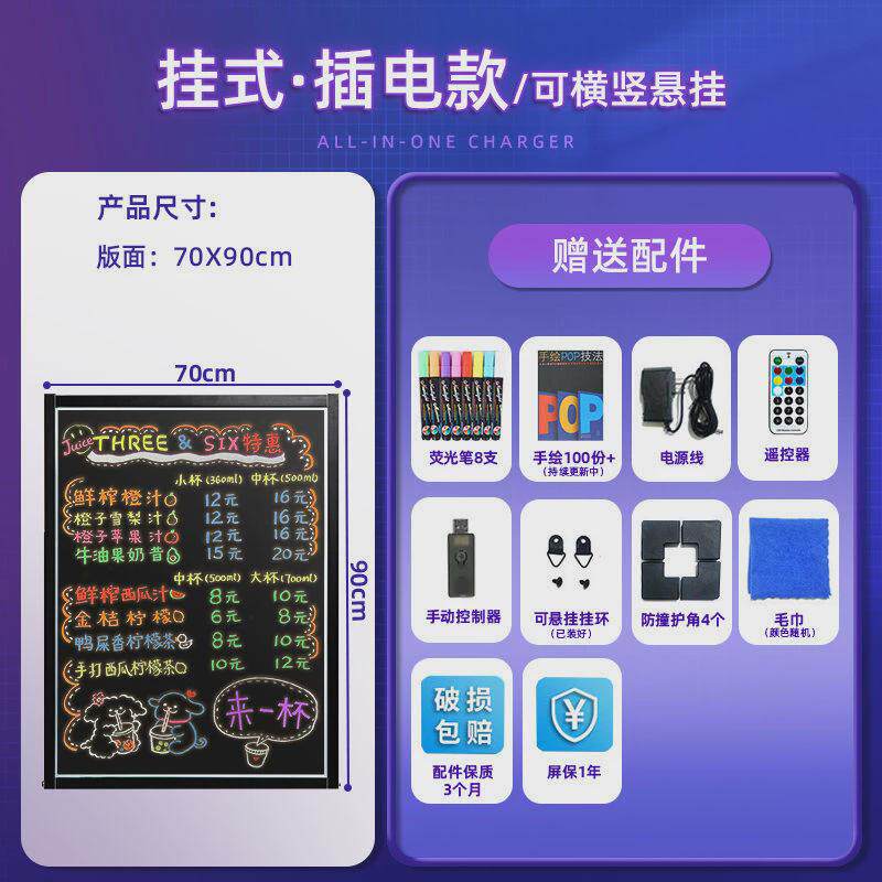 led立式荧光板发光字黑板展示牌夜市摆摊广告牌架子充电电子招牌