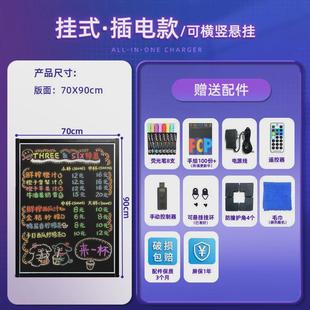 荧光板发光字黑板展示牌夜市摆摊广告牌架子充电电子招牌 led立式