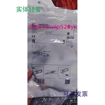 现货供应全新IFMMK5314　MK5311　MK5310传感器MK5315现货