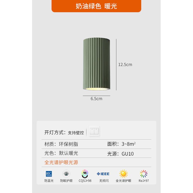 奶油法式风明装筒灯无主灯客厅卧室家用走廊过道吸顶灯玄关入户灯