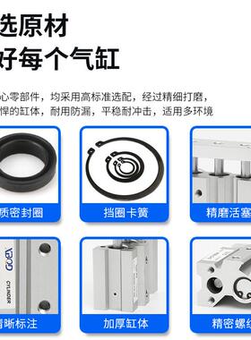 亚德客型气动三轴杆薄型带双导三杆导向气缸mgql12*10*20*25*30
