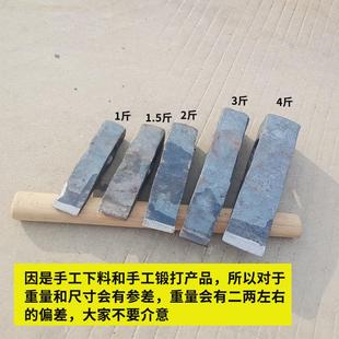 剁斧石材斧石匠斧高硬度锤子斧劈斧砍矿用剁螺丝煤矿斧高猛钢钢筋
