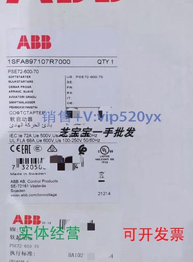 现货供应PSE72-600-70软启动器ABB开关电气1SFA897107R7000议价