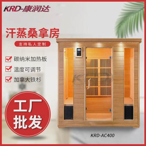 碳板桑拿房系列家用移动汗蒸房使用方便ac200质量上成厂家直供