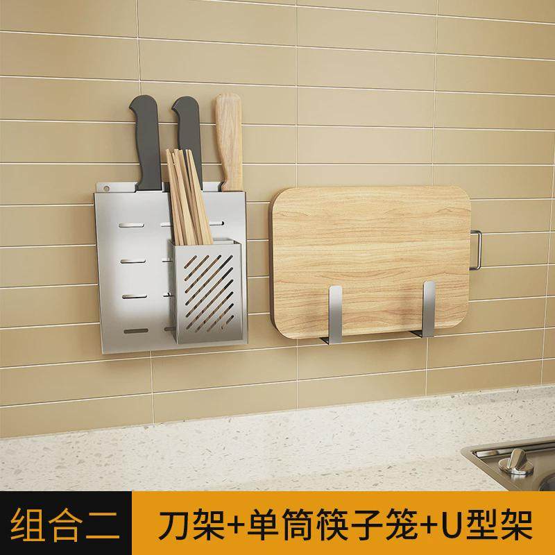 锅盖架壁挂免打孔砧板304不锈钢挂式厨房置物架案菜板架收纳刀架,厨房/烹饪用具,厨房置物架/置物柜/角架,淘宝优惠券,粉丝福利购,淘宝优惠卷