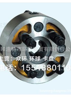 环球四爪卡盘k72/400A.C.D短锥四爪单动卡盘车床卡盘