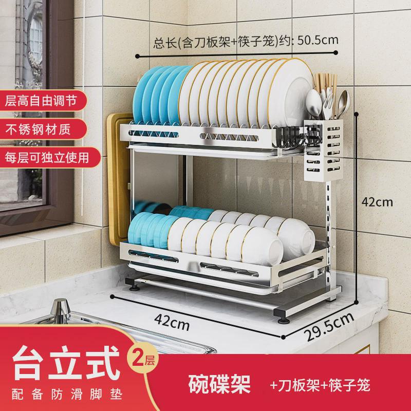 304不锈钢沥水碗碟架壁挂式碗盘晾放碗筷厨房置物架免打孔收纳架