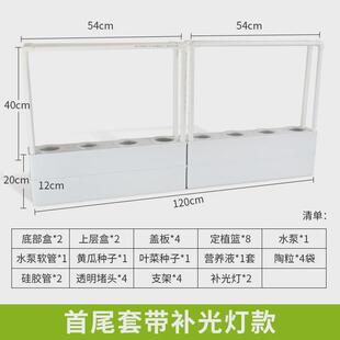 家庭阳台种菜蔬菜自动浇灌无土栽培种植机家用水培种植箱 新款