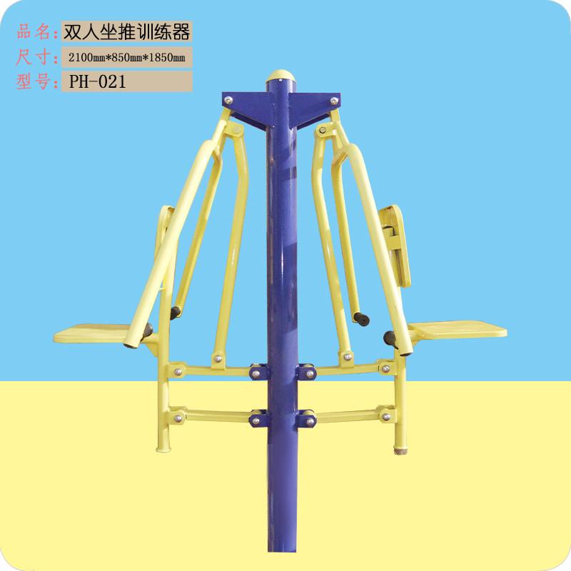 热销室外健身器材户外小区公园推广场老年人体育运动路径坐社区坐