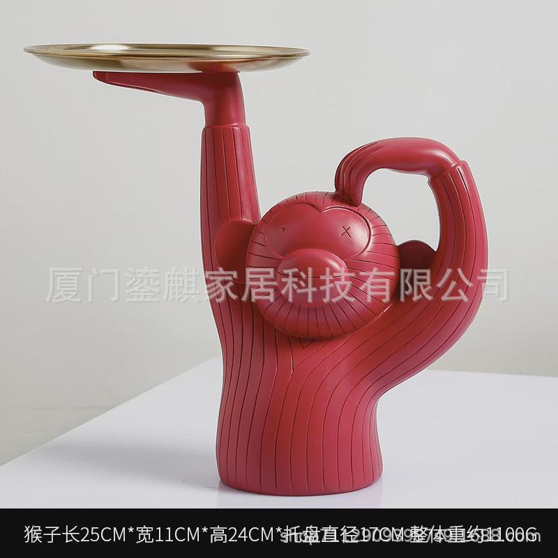 轻奢精美高档猴子托盘摆件创意网红收纳家居客厅玄关水果盘摆件