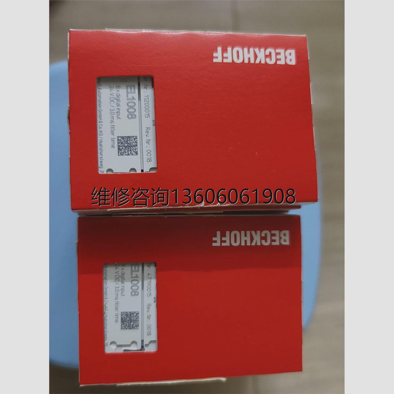 议价倍福EL1008原装正品 需要的联系 倍福模块el1008