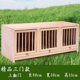 鴿子配對籠巢箱大號相親用品用具繁殖木質賽鴿組合鴿舍實木