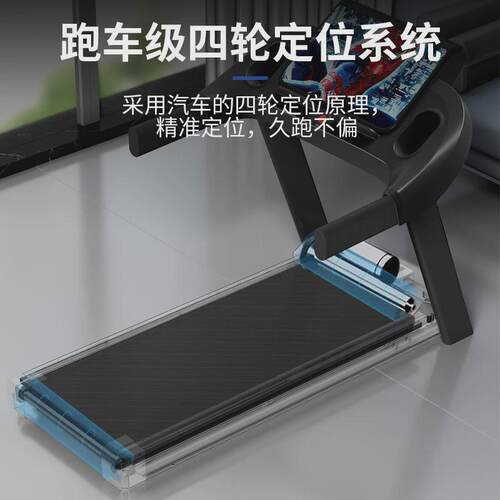 家用跑步机多功能走爬坡低噪健身房健身设备电动可折叠跑步机