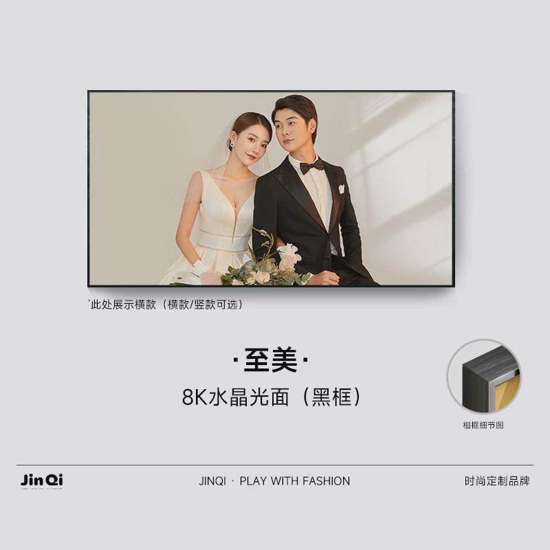 gz6m结婚照挂墙定制放大洗照片做成婚纱照相框全家福画框打印卧