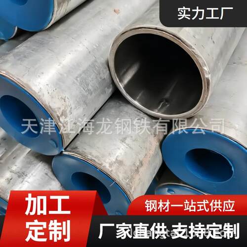 外镀锌促销不锈钢管厂家优惠内衬双金属复合钢管内衬不锈钢复合管