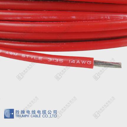 ul3135-18awg硅胶电子线led灯泡连接线硅胶线3软线高温特平方