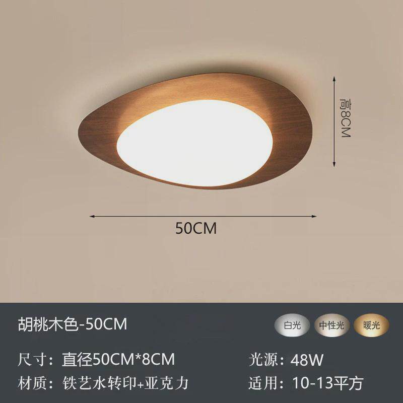 现代简约高亮led吸顶灯创意胡桃木色卧室书房间灯中古护眼阳台灯