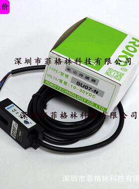 【实物拍照rokosu07-n台湾瑞科】槽型开关