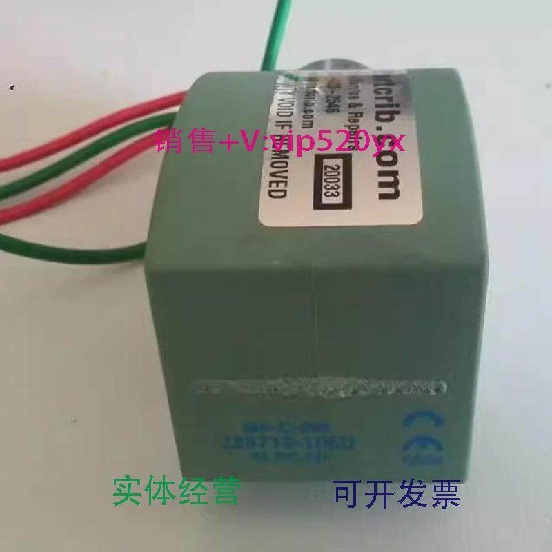 现货供应ASCO电磁阀线圈MP-C-080238710-106D24/DCFB全新,标准件/零部件/工业耗材,其他气动元件,淘宝优惠券,粉丝福利购,淘宝优惠卷