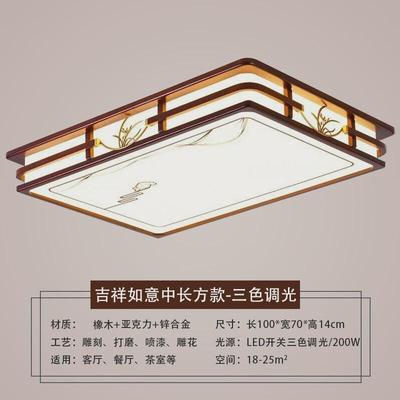 高级感客厅吸顶灯新中式大厅主灯2024新款餐厅卧室灯广东中山灯具