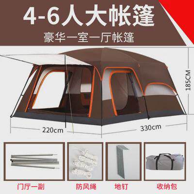 防风帐篷户外野营过夜露营四季防雨防晒双层加厚便捷式二室一厅