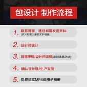 照片书制作幼儿园小学定制相册本情侣毕业纪念册宝宝diy定做画册