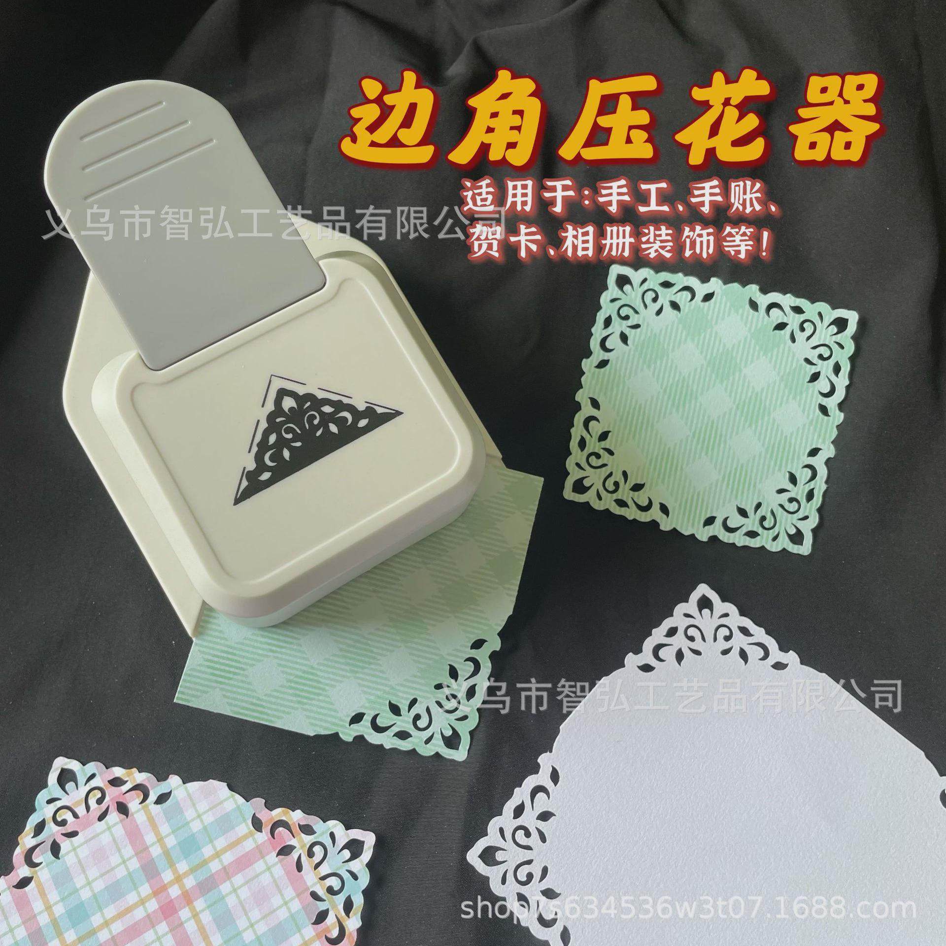 边角压花器镂空打花器压花机打孔机diy手工相册贺卡制作装饰工具,玩具/童车/益智/积木/模型,拼图/拼板,淘宝优惠券,粉丝福利购,淘宝优惠卷