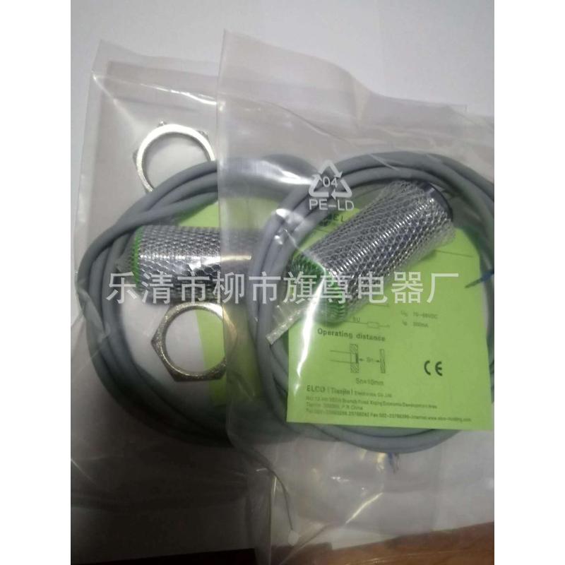 销售瑞士ELCO接近开关FI2-M12-OD6L光电漫射式
