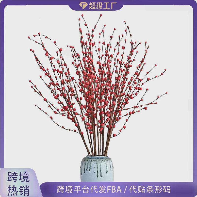轻奢仿真银柳泡沫浆果腊梅枝家居装饰干花花苞气氛装饰假花装饰