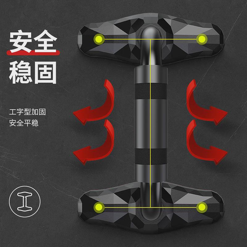钢制工型多功能俯卧撑支架俄挺辅助健身臂腹肌神器材锻炼胸肌家用