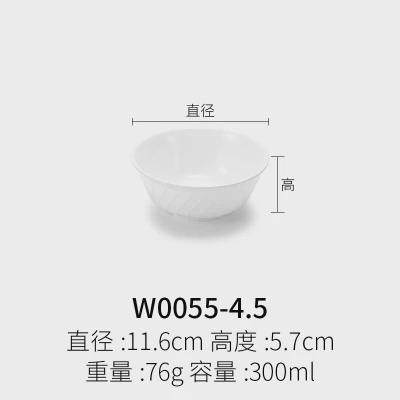 Q683密胺碗仿瓷餐具酒店米饭碗白色快餐汤碗面碗塑料防摔粥碗小碗,家装主材,台上艺术碗盆,淘宝优惠券,粉丝福利购,淘宝优惠卷