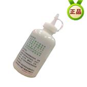 防堵胶波峰焊接pcb板临时保护焊孔不腐蚀零件阻焊胶堵孔胶可撕性