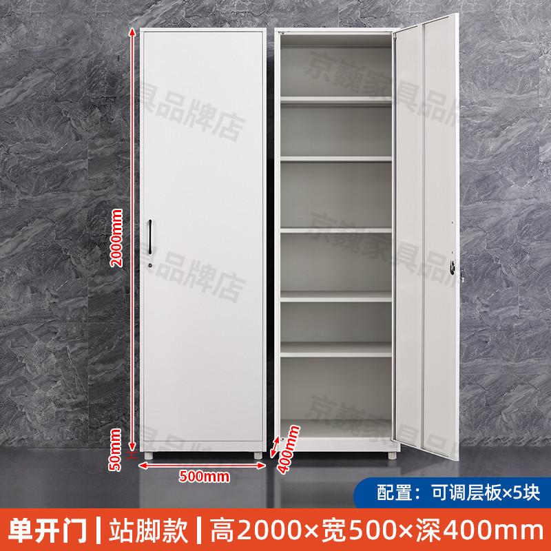 x1aw加厚钢制阳台储物柜铁皮柜家用多层收纳柜杂物开门单双置物