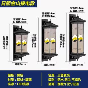 户外壁灯防水太阳能别墅大门柱中式灯日照金墙灯挂灯室外庭院山壁