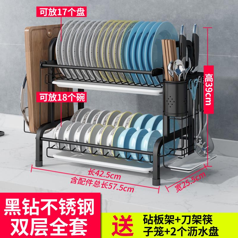 w18304不锈钢厨房碗架沥水架晾放碗筷沥碗柜双层置物架收纳盒用品
