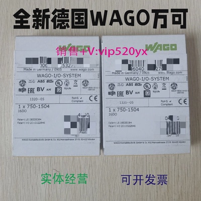 现货供应WAGO万可模块750-459750-430750-631750-637全新询价
