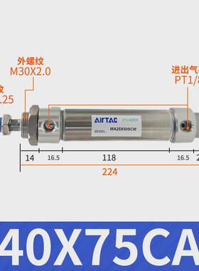 亚德不锈钢小型迷你气动气缸客ma40x25x50x75x100x125x150x175