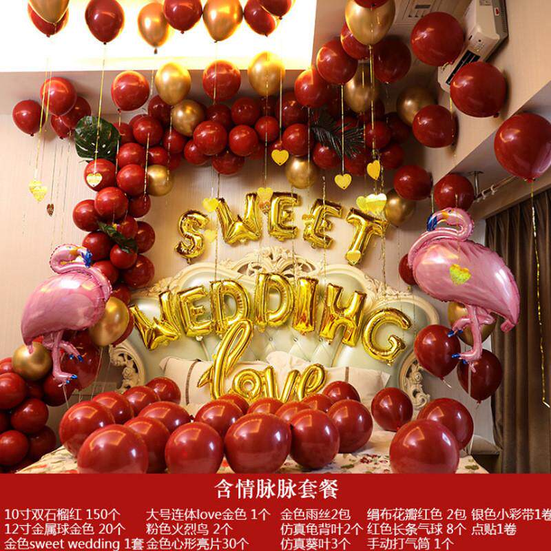 生日派对布置套餐10寸球婚庆装饰套装气球派对网红套餐深圳厂家